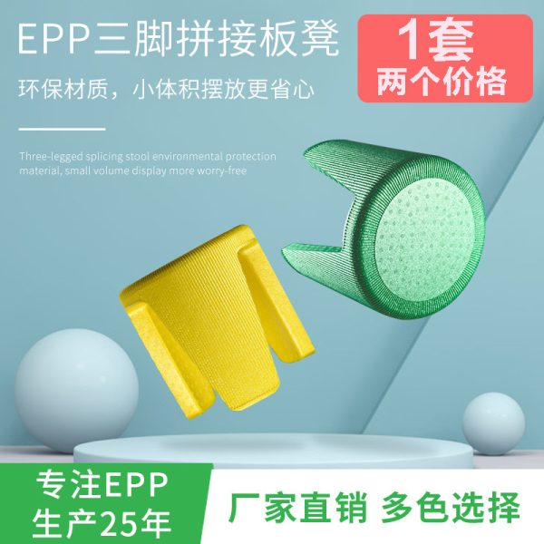 Epp Tables and Chairs （OEM available） - Image 5