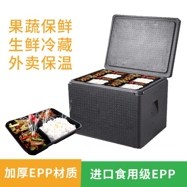 Epp Packaging Box（OEM available） - Image 6
