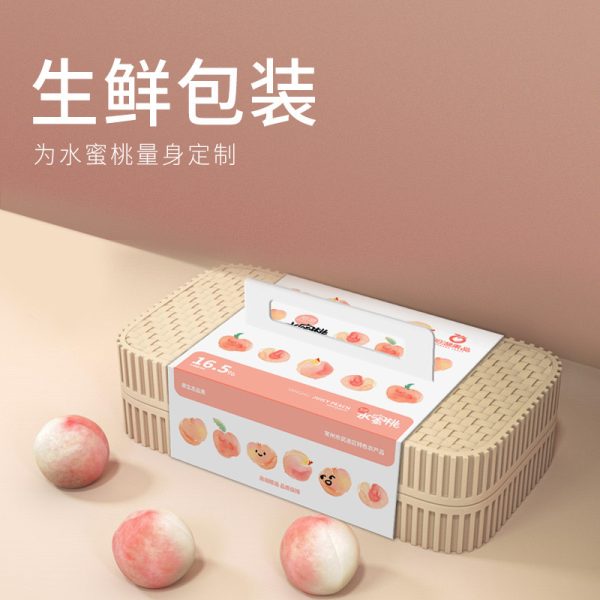Epp Packaging Box（OEM available） - Image 9