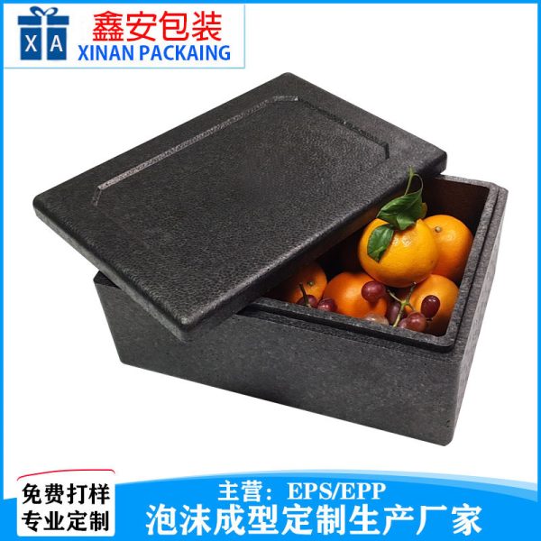 Epp Packaging Box（OEM available） - Image 5