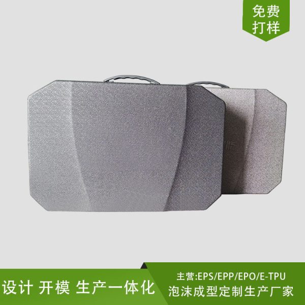 Epp Electronic Equipment Packaging Box（OEM available） - Image 3