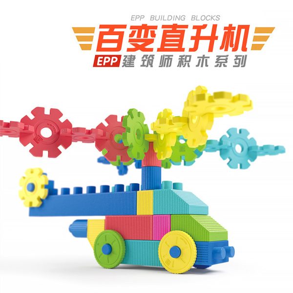 Epp Building Blocks（OEM available） - Image 4